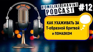:    -    -   FM | HomeLike Shaving