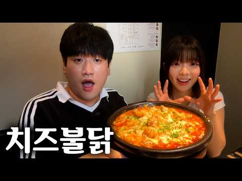 Eating Cheese Buldak with Seung