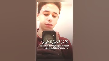 لقد من الله على المؤمنين 🌿 سورة آل عمران 🌿 #اكسبلور #القرآن_الكريم #المصحف #ترتيل #تلاوة_خاشعة #لايك