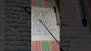 Aandavan Yaaraiyum Vittathillai kjyesudas kjyesudashits