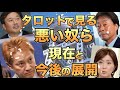 全員悪人‼💀中居正広＋フジ＋中嶋＋佐々木アナ💀テレビ局 丸ごとジャ○ーズ事務所だった💦女子アナ界隈で中居氏の評判は？ 【追記：9000万円の示談金については誤報だそうです】
