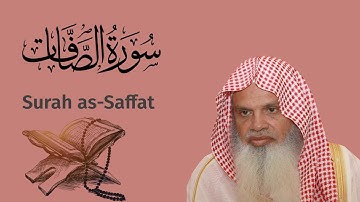 سورة الصَّافات الشيخ علي الحذيفي…Surah as-Saffat