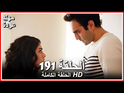 الشمال والجنوب الحلقة 191 كاملة مدبلجة بالعربية