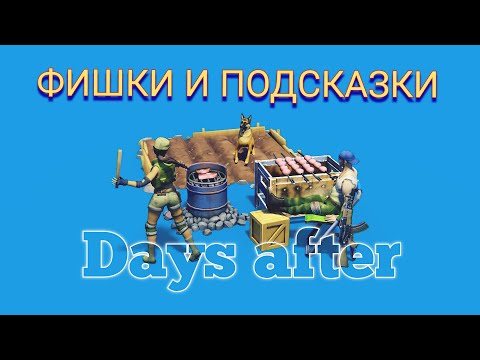 DAYS AFTER основные фишки и подсказки