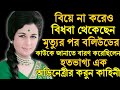       biography of actress nanda ajana galpo