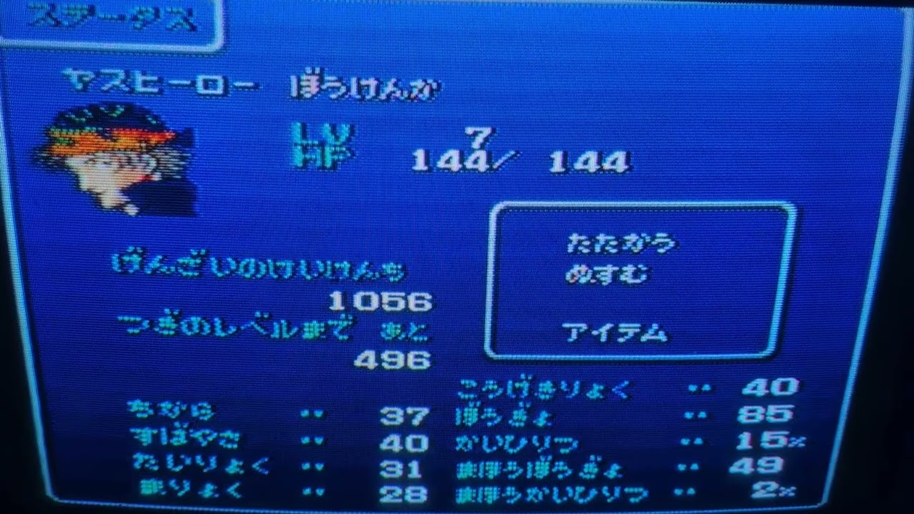 ファイナルファンタジー６ロック・コールヤスヒーロー