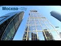 Экскурс в Деловой центр Москва-City