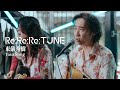 Your Song covered by 東儀秀樹