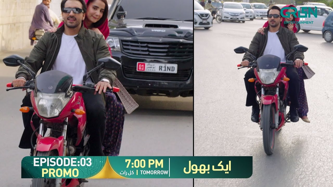 Aik Bhool Episode 03 Promo | Tomorrow at 7:00 PM | Only on Multiverse Entertainment