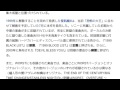 「1999 BLOOD LIST」とは ウィキ動画