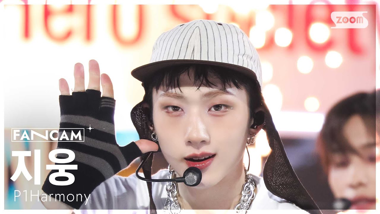 [안방1열 직캠4K] 피원하모니 지웅 'DUH!' (P1Harmony JIUNG FanCam) @SBS Inkigayo 250518