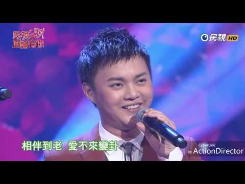 20170617民視20 感謝有你~今生的願望-1