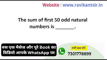 The sum of first 50 odd natural numbers is _______.