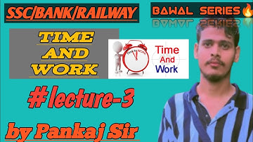 Complete math by Pankaj Sir || time and work lecture - 3 || SSC CGL ssc chsl ssc mts rrb 