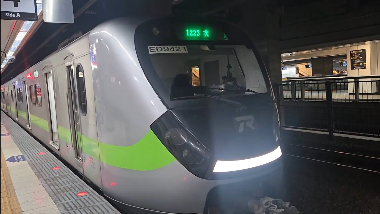 1223次瑞芳發車開往新竹銀綠色微笑號EMU900型十輛一編組EMU942區間車，和139次七堵發車經由山線開往潮州E500型鳴日色金光牌雙電力機車頭E541+十二節PP車廂+E510推拉式PP自強號