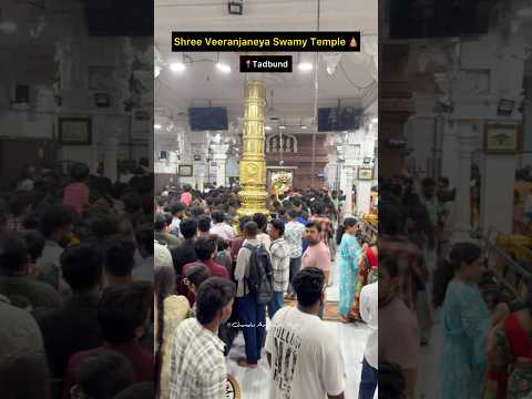 Tadbund Veeranjaneya Swami Temple 🚩 #trending #ytshorts #shorts #viral #jaishreeram #tadbundhanuman