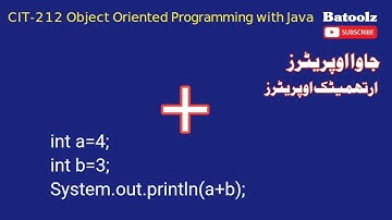 Java Operators in Urdu | Arithmetic Operators in Java in Urdu | DAE IT Java Programming
