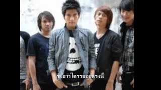 รอเธอโสด - Sunshine