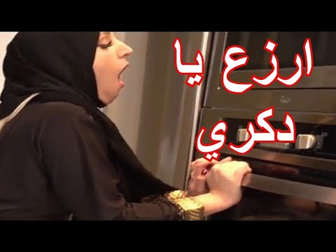 روتين انتساب تليجرام جديد روتيني اليومي تنظيف البيت بالكامل والسجاد روتين ام مريم