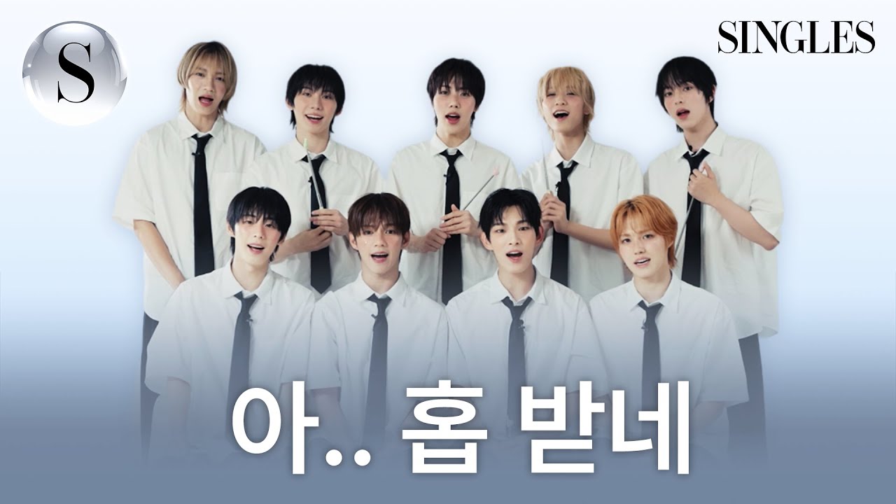 [ENG] 아..홉 받아서 오히려 좋아🤜 아홉 AHOF 갓기들의 속마음을 들어봤습니다 | 그건 바로 너