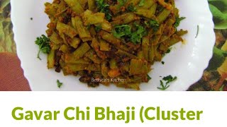 गवार बटाटयाची भाजी Batatyachi Bhaji (Cluster Beans Curry - Maharashtrian Style)