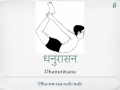 Sivananda yoga 12 basic asanas sanskrit pronunciation