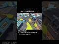 威風 #shorts #splatoon3 #スプラ3 #スプラトゥーン3