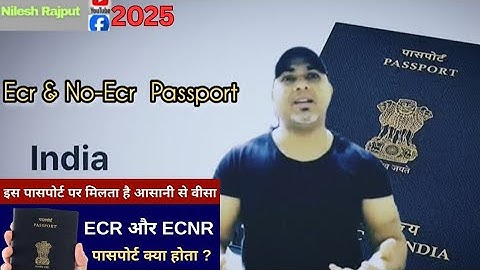 ECR Passport vs Non- ECR Passport फर्क क्या होता है II ECR और NON ECR पासपोर्ट क्या होता है