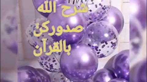 تكريم حافظات الجزء الاول من سورة البقرة دعموه بلايك