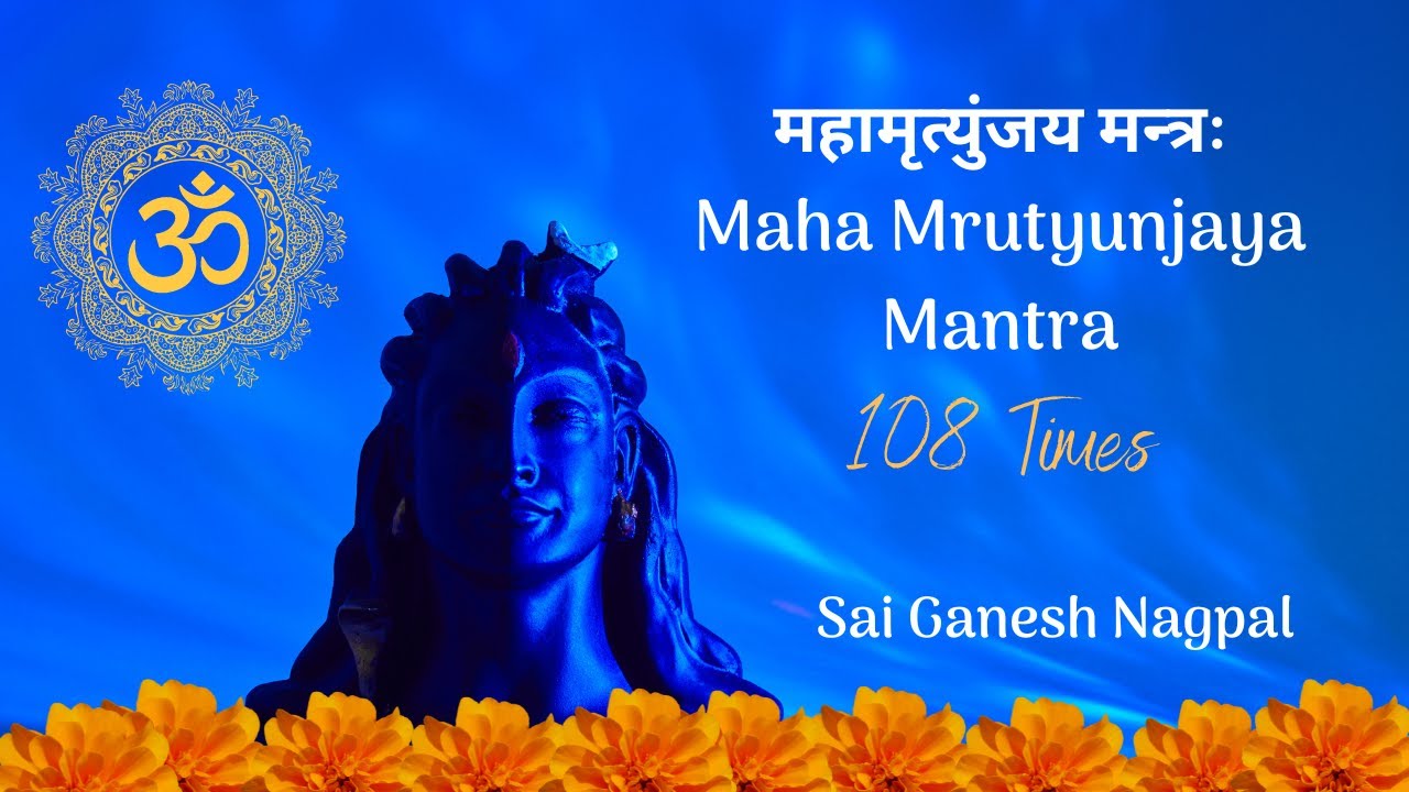 Maha Mrutyunjaya Mantra  Chanted 108 Times  Tryambakam Mantra  Sai Ganesh Nagpal