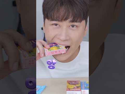 껍질째 먹는 <strong>일본</strong> <strong>사탕</strong>