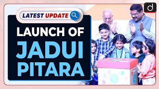 Launch Of Jadui Pitara-  Latest update | Drishti IAS English screenshot 1