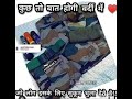 Army lover video