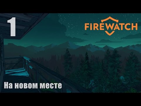 Video: Firewatch Dev Reproducira Smešnu Knjigu Svemirskih Igara U Stvarnom životu Za Jednog Obožavatelja