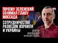 Ударом на удар. Знеструмити район Брянської області – що це дасть – Сергій Ауслендер