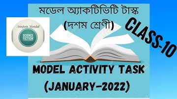 Model Activity Task (January-2022) | Mathematics Solutions (In Bengali) | #modelactivitytaskclass10
