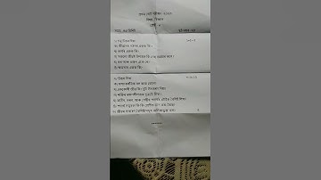 #1st unit test/#class 6/#science/#question paper