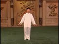 Copy of Chen Style Push hands demonstrated by Chen Zhenglei