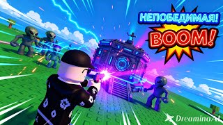 видео: Я создал НЕПОБЕДИМУЮ базу в Build ur Base | ROBLOX картинка: Я создал НЕПОБЕДИМУЮ базу в Build ur Base | ROBLOX