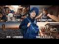 【賄賂,差別,盗難】3ヶ月13カ国のアフリカ旅で「人生が壊れた瞬間」全部話します”