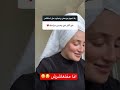 اميرة ريا نحب نصرف دراهمي ونروح نحوس