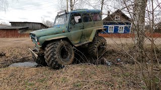 Переправа, переправа... Уазо-монстр готов к металокопу.