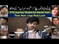 PTV Long Play Rustum Aur Suhrab 1992 رستم اور سہراب Cast Then Now PTV Old Drama 