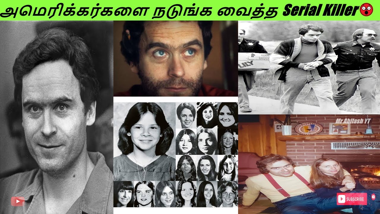 அமெரிக்கர்களை நடுங்க வைத்த Serial Killer | Ted Bundy | தமிழ் | Mr Abilash YT | 
