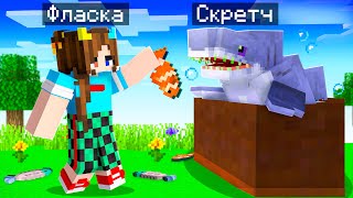 картинка: 😨 Майнкрафт но Я Стал ПОМОЩНИКОМ АКУЛОЙ!