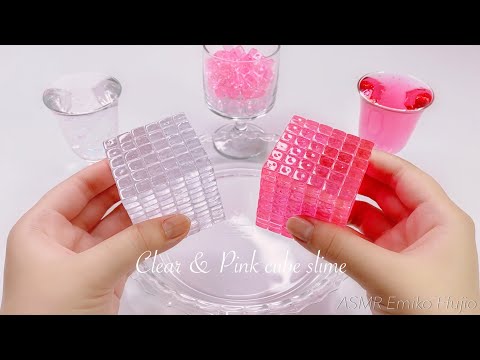 【ASMR】🧊ピンク＆クリアキューブスライム💗【音フェチ】Clear & Pink cube slime 클리어 & 핑크 큐브 슬라임