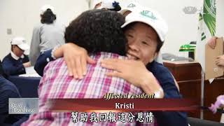 【DaAi Headlines】20190705