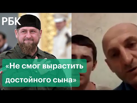 Извинился за «шайтана» перед Кадыровым. Отец дагестанского подростка записал видеообращение