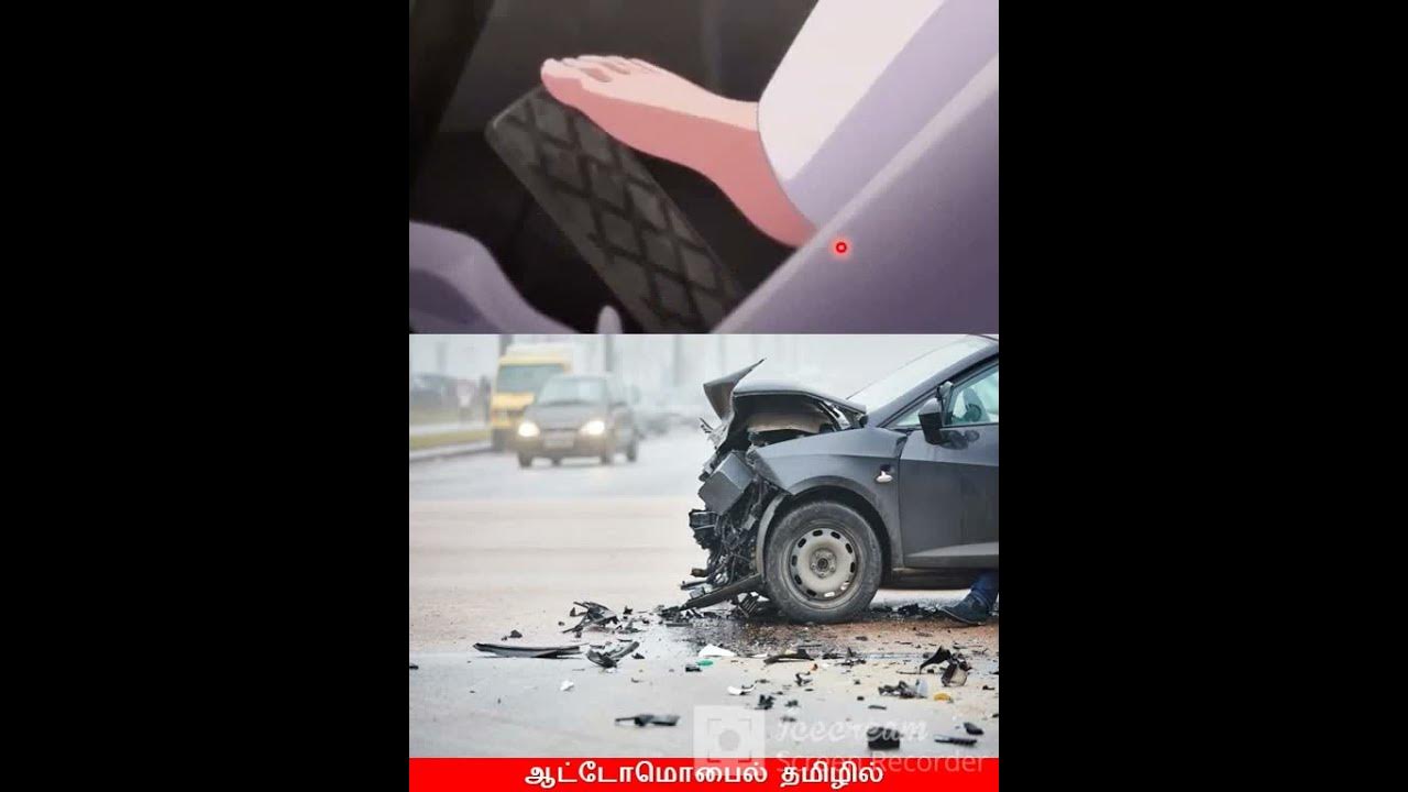 Why Is Brake Pedal Higher Than Accelerator Pedal shorts tamilshorts