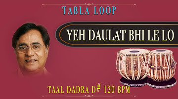 Yeh Daulat Bhi Le Lo | Jagjit Singh | Tabla Loop | D# 120 BPM | Tabla Loop | Dadra Taal | Dadra Loop